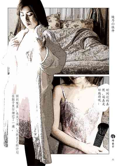 第8頁圖