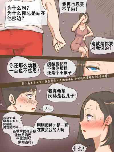 第40页图