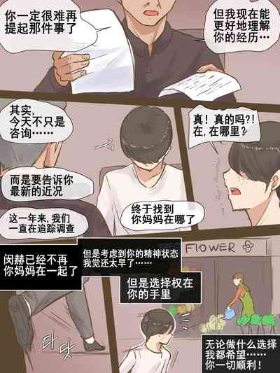第48页图