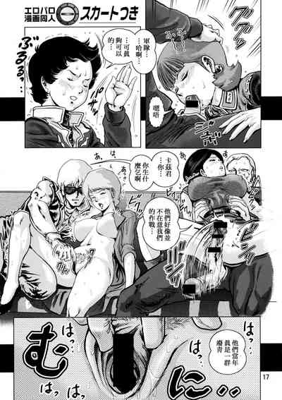第16頁圖
