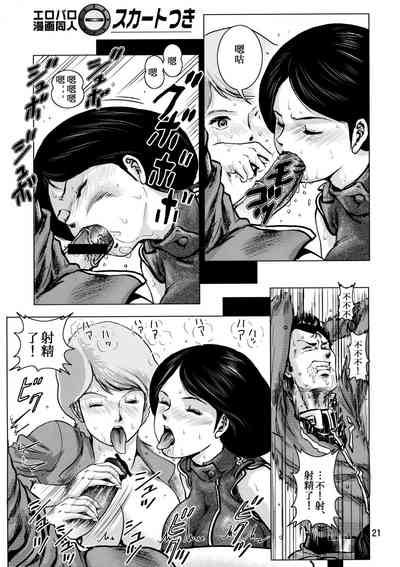 第20頁圖
