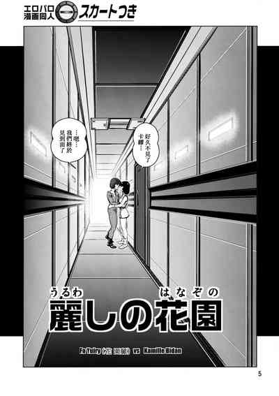 第4頁圖