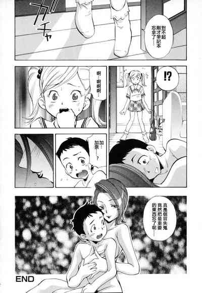 第16頁圖