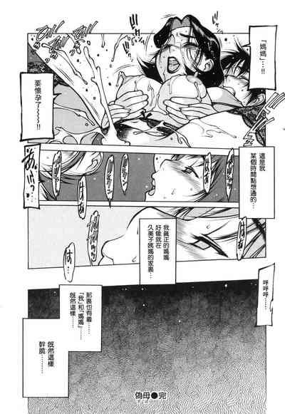 第12頁圖
