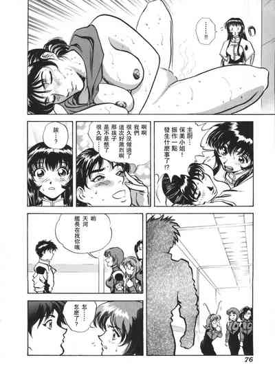 第8頁圖