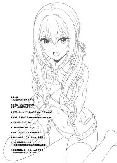第32頁圖