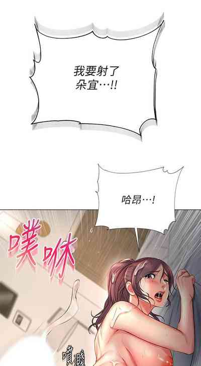第280頁圖