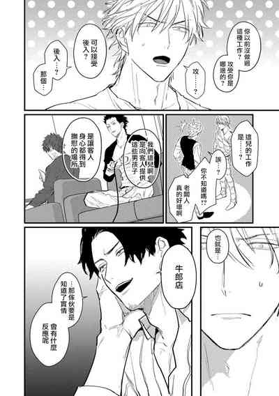 第36页图