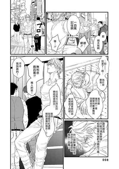 第8页图