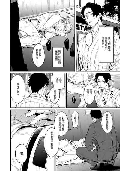 第92页图
