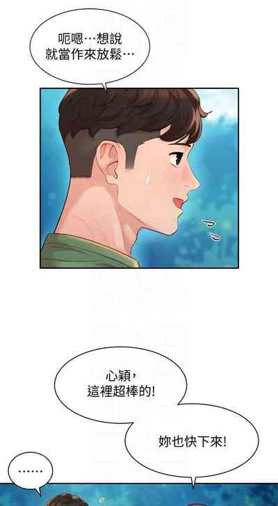 第156頁圖