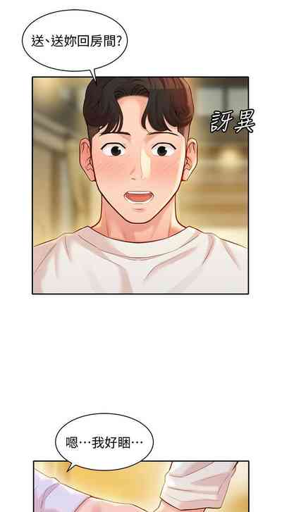 第164頁圖