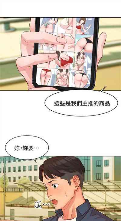 第40頁圖
