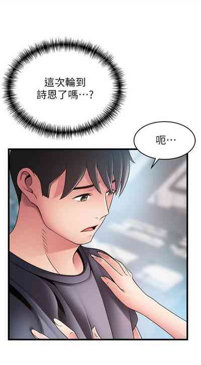 第692页图