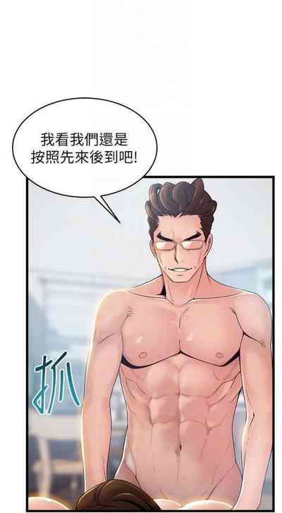 第712页图