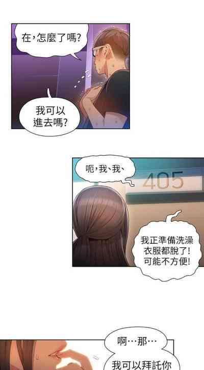 第256页图