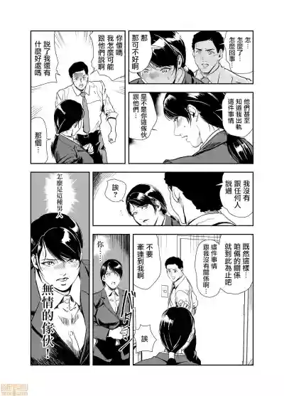 第12页图