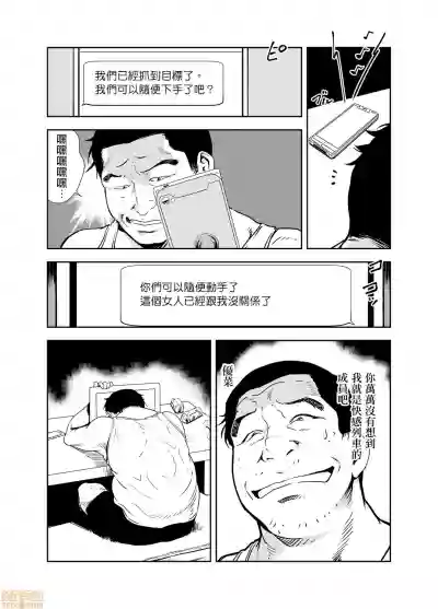 第20页图