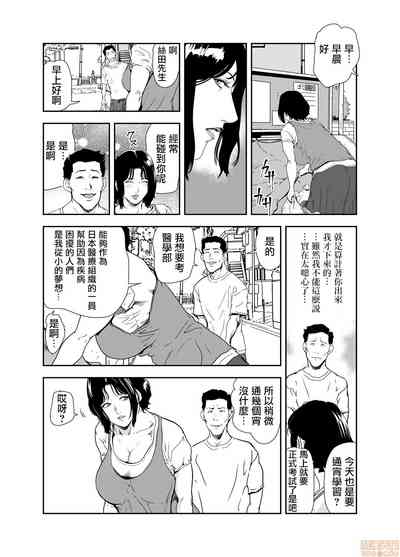 第8頁圖