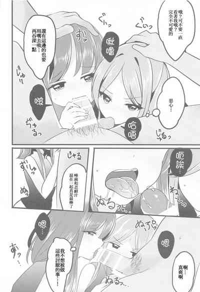 第16页图