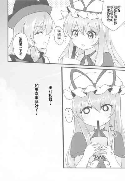 第28页图