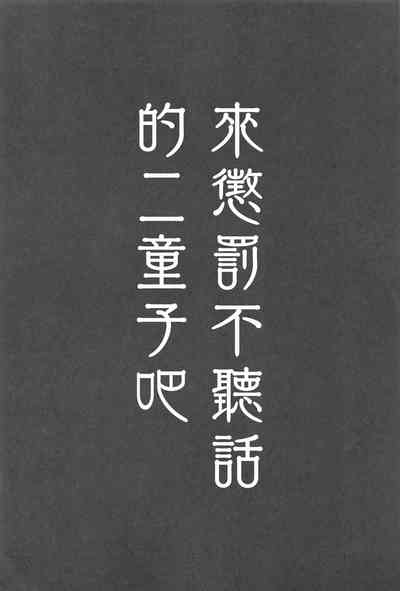 第4页图