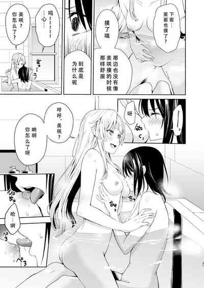第20頁圖