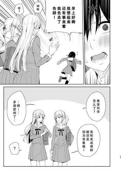 第28頁圖