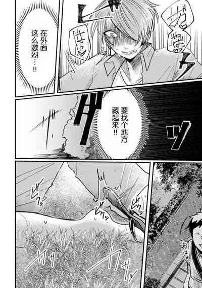第12頁圖