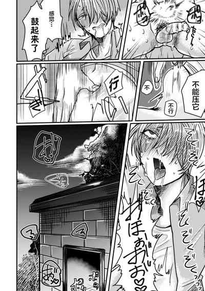 第20頁圖