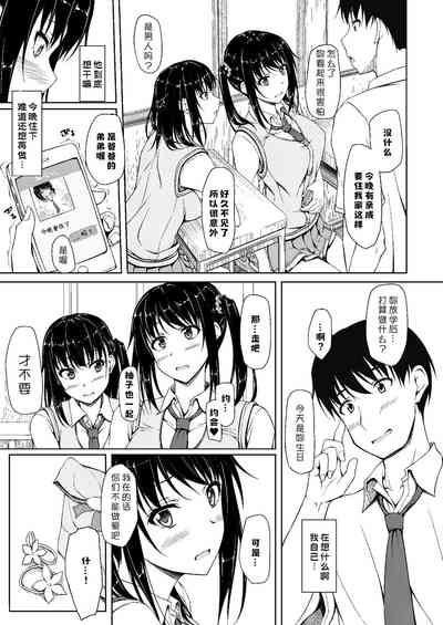 第4页图