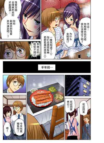 第144页图