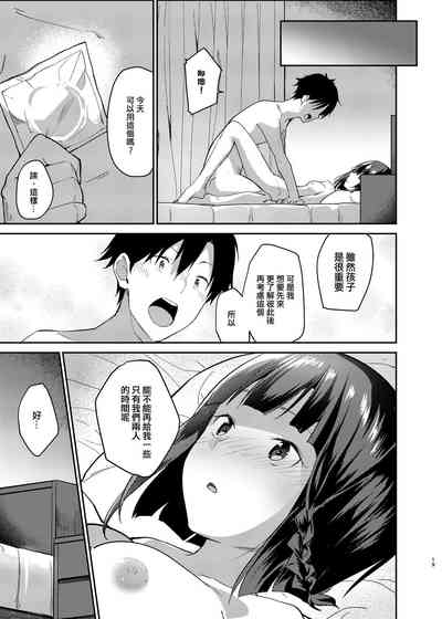 第16页图