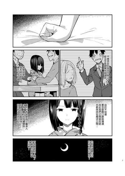 第4页图