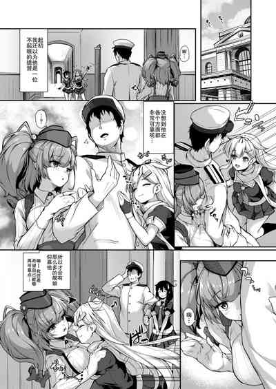 第8頁圖