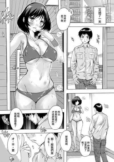第8頁圖