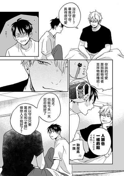 第12頁圖