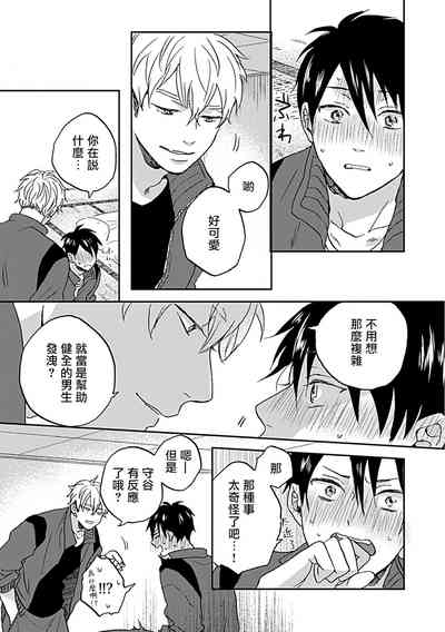 第24頁圖