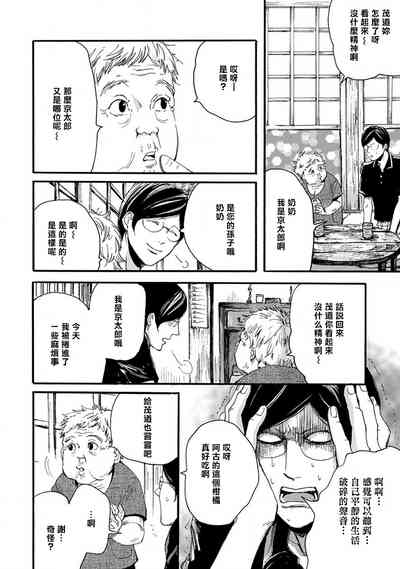 第36頁圖