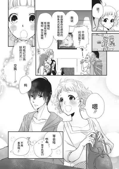 第12頁圖