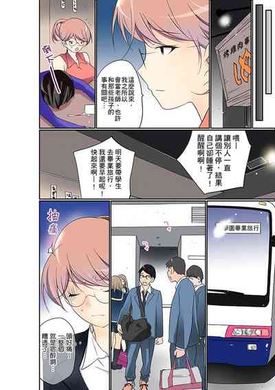 第348頁圖