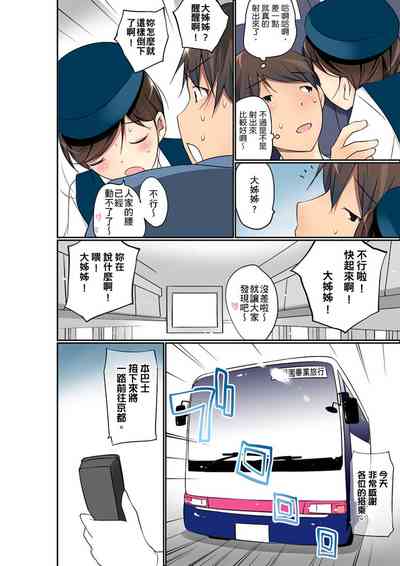 第388頁圖