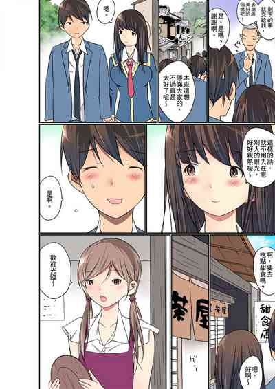 第392頁圖