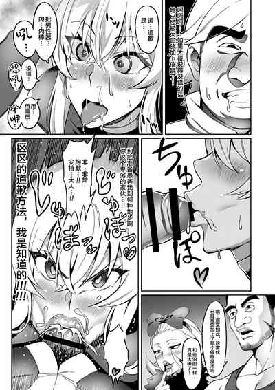 第112頁圖