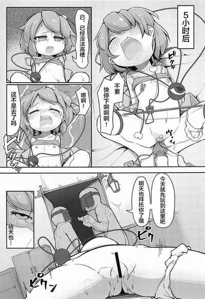 第12页图