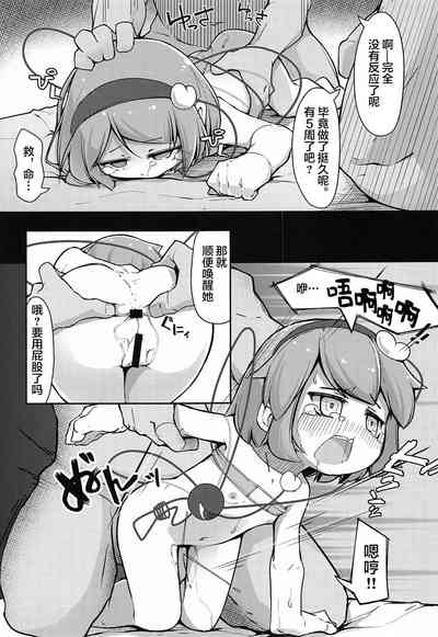 第20页图