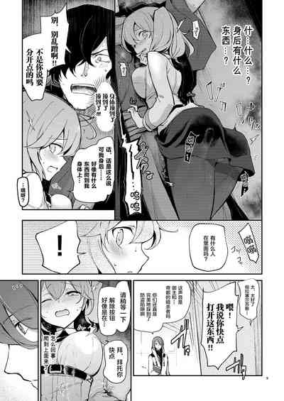 第8頁圖