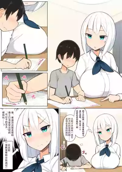 第4页图