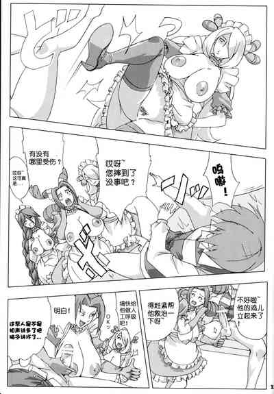第12页图