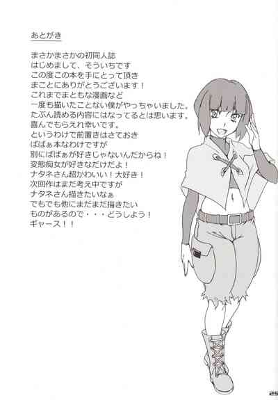 第24页图